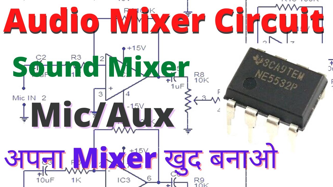 sound mixer | audio mixer | mixer music | microphone mixer | audio mixer circuit
