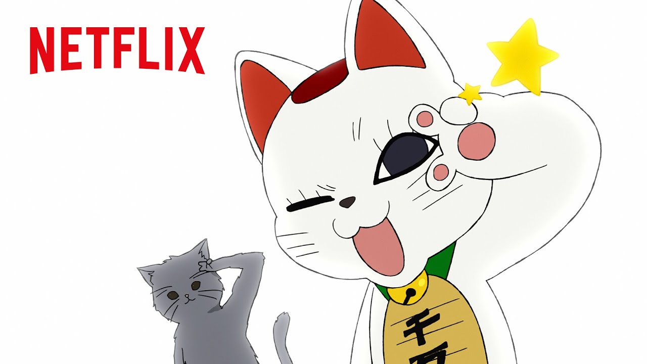 DAN DA DAN ED | TAIDADA by ZUTOMAYO | Netflix Anime