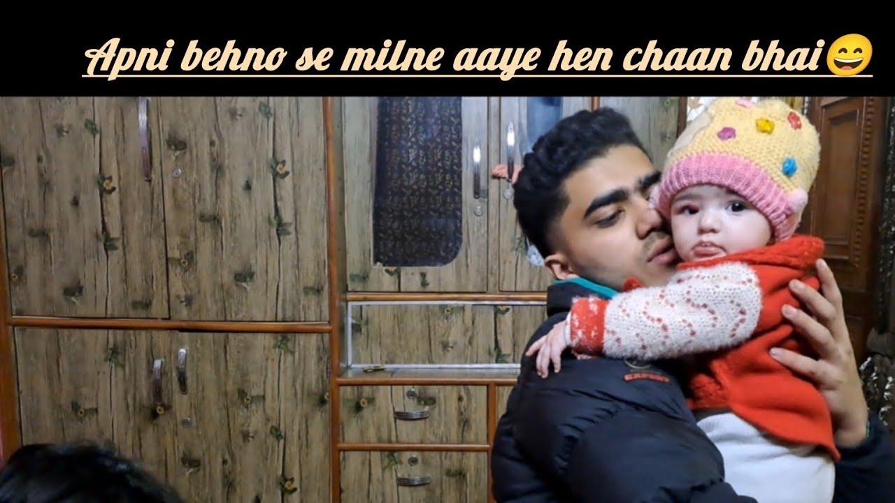 🤗Apni behno se milne aaye unke bhaai😘