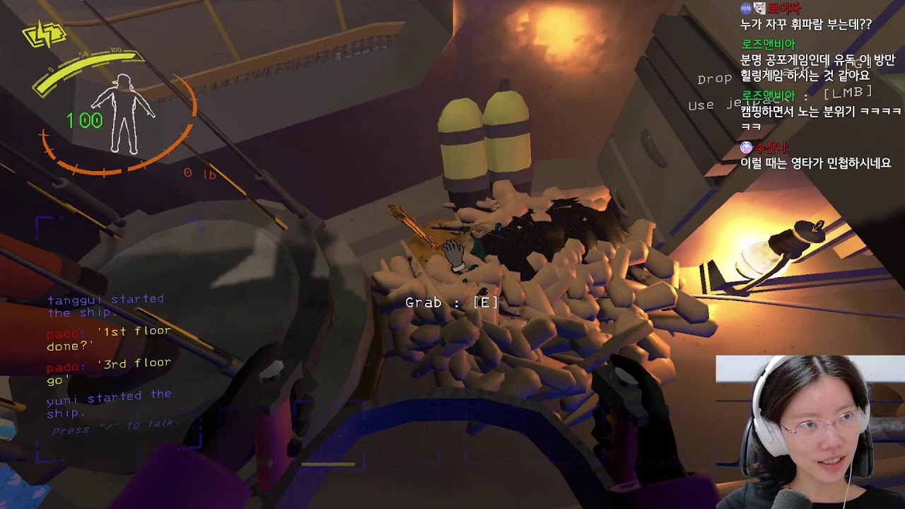 킬러프리퀀시,리썰컴퍼니 갬블,몬스터 빙의모드 240809