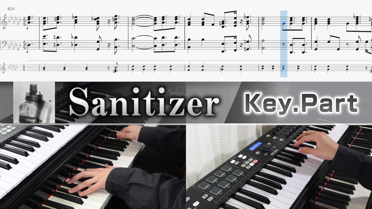 【キーボードパート譜】Sanitizer (Live ver.) - Official髭男dism ピアノパート完コピ【楽譜】