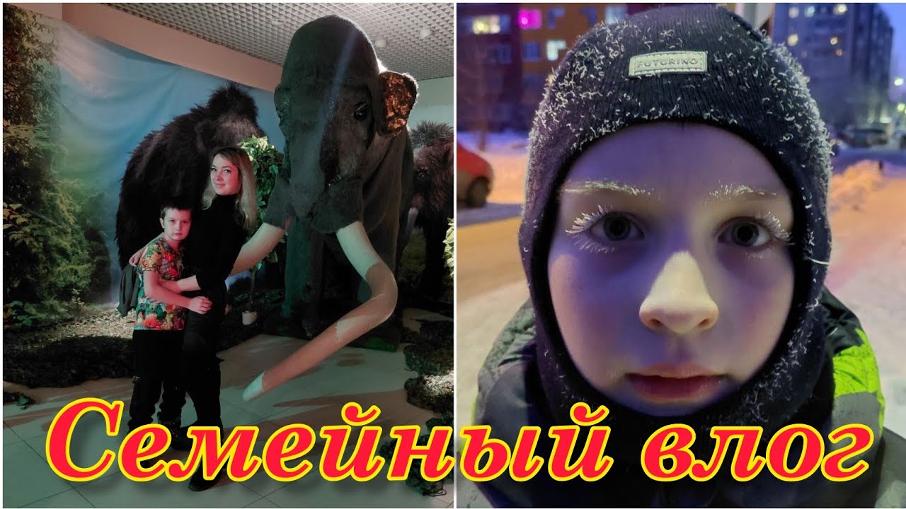 Vlog / Детский зубной / выходные / Получили посылку от канала ...