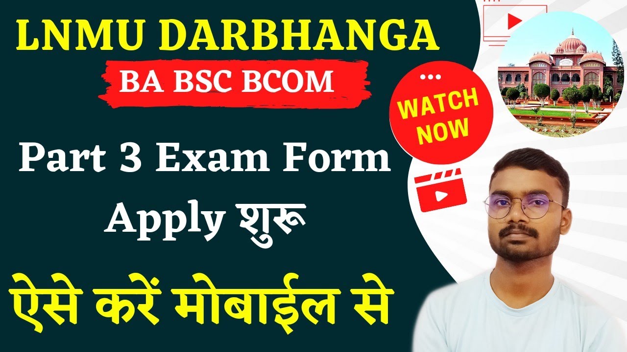 lnmu part 3 examination form online 2022 | lnmu part 3 examination form kise bhare