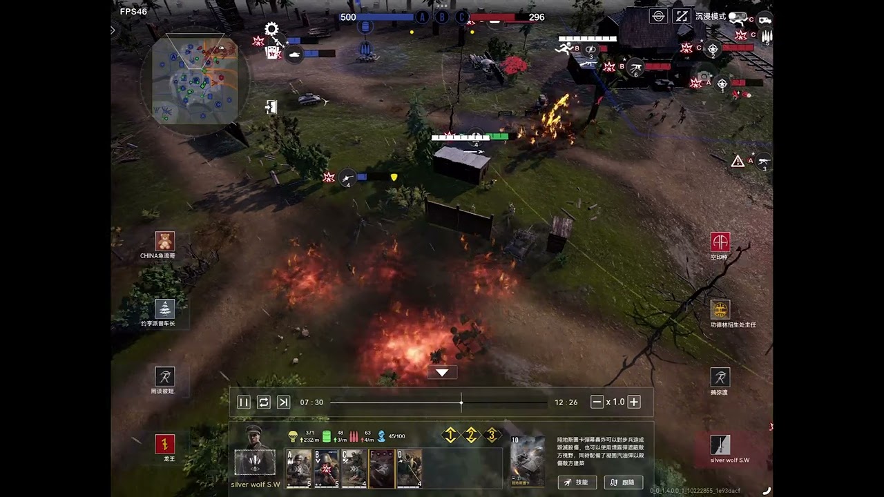 War Alert 战争警戒：黄埔军校第65期 4v4 近卫部队VS世外桃源，急流哥带队，轻松拿下第一局