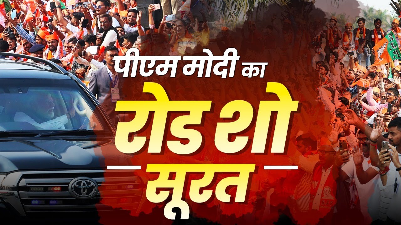 LIVE: PM Modi's Splendid Roadshow in Surat, Gujarat