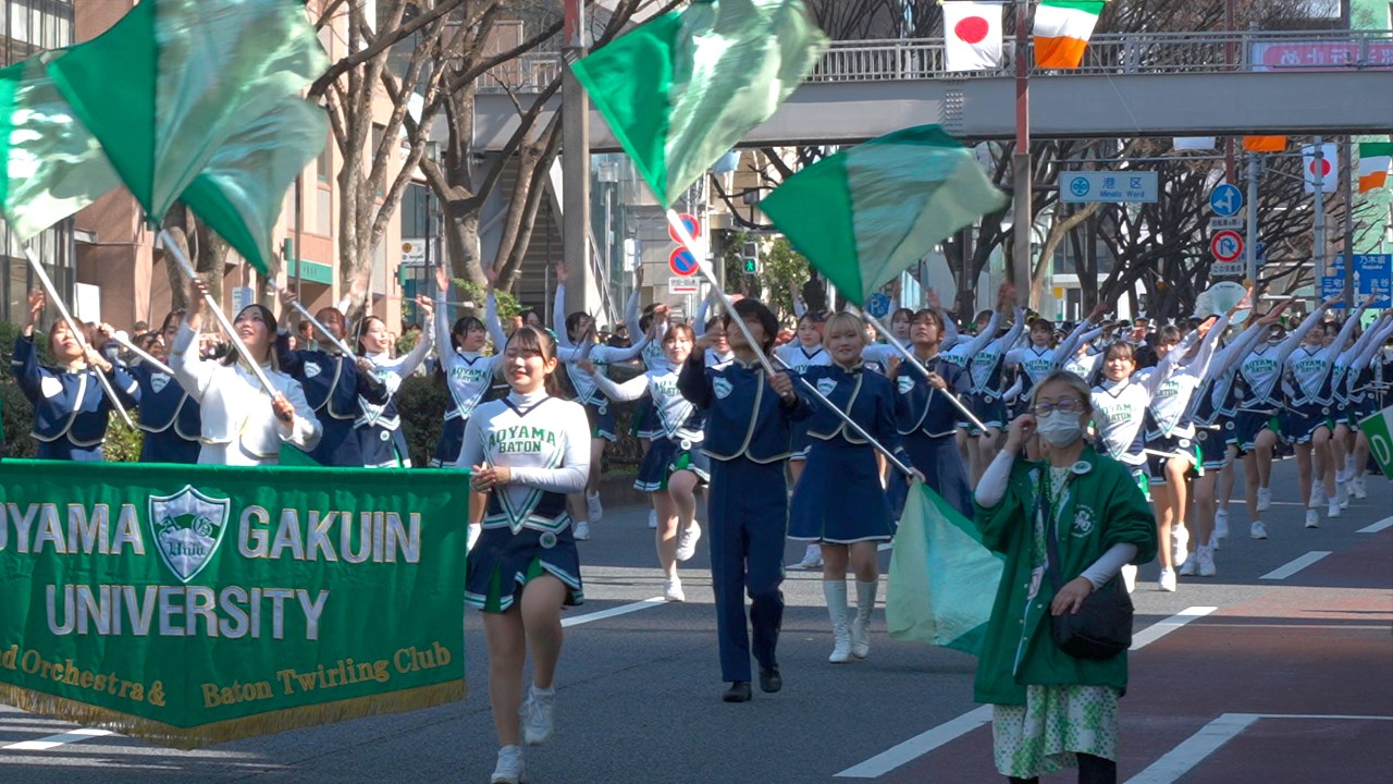 St. Patrick&rsquo;s Day Parade Tokyo 2026 - Japan