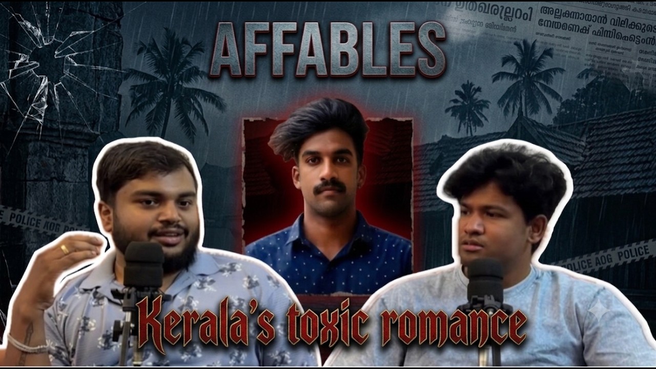 Sharon Raj Murder case | Affables #41