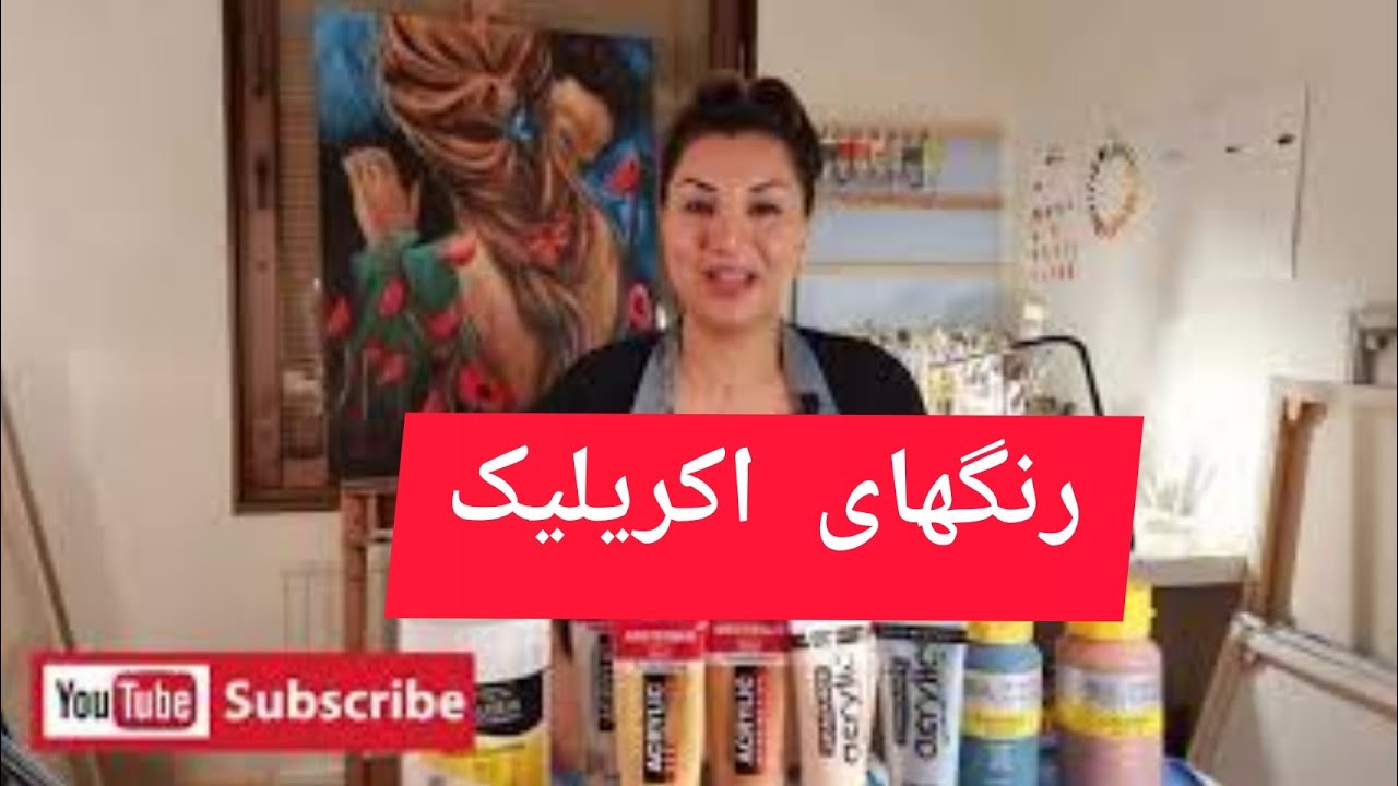 رنگ اکریلیک / تکنیک اکرلیک_نقاشی