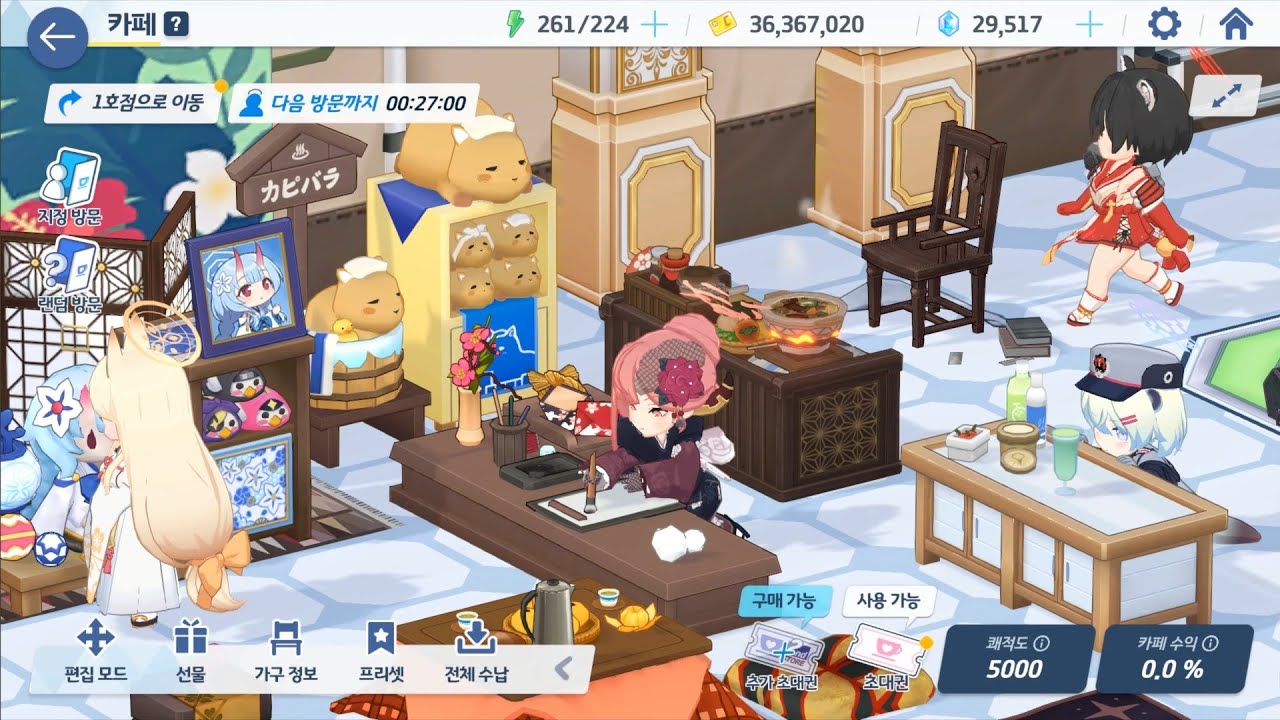 [RB][ 20260201 기록 ] 🩵 2월2니~?