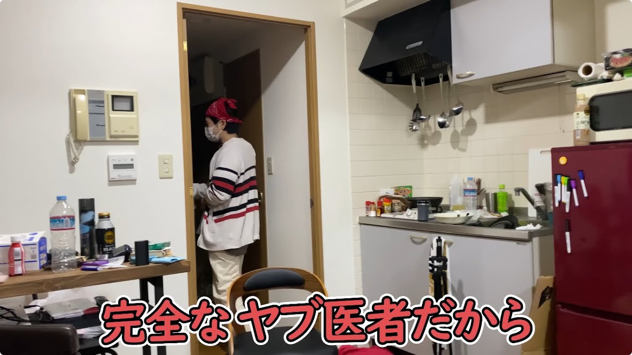 素晴らしいオチ集【僕らの別荘】