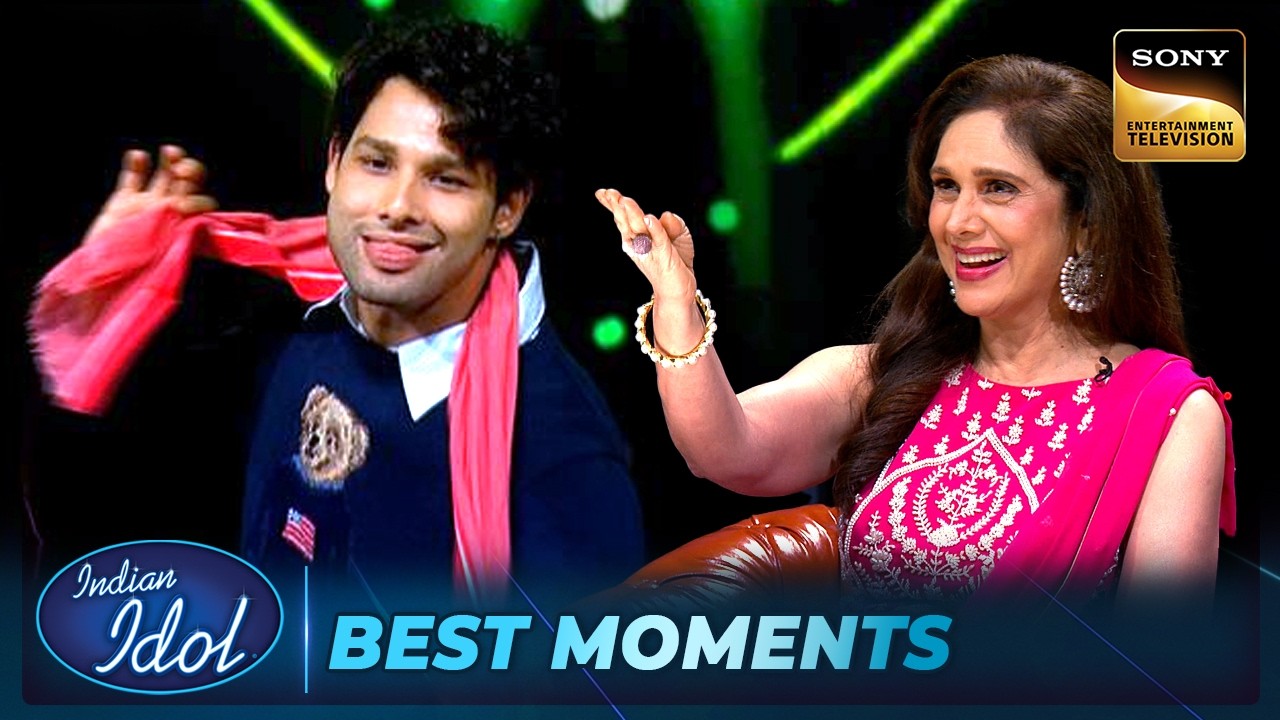 'Tu Lagawelu Jab Lipastic' पर Siddhant ने लगाए ठुमके | Indian Idol S16 | Best Moments