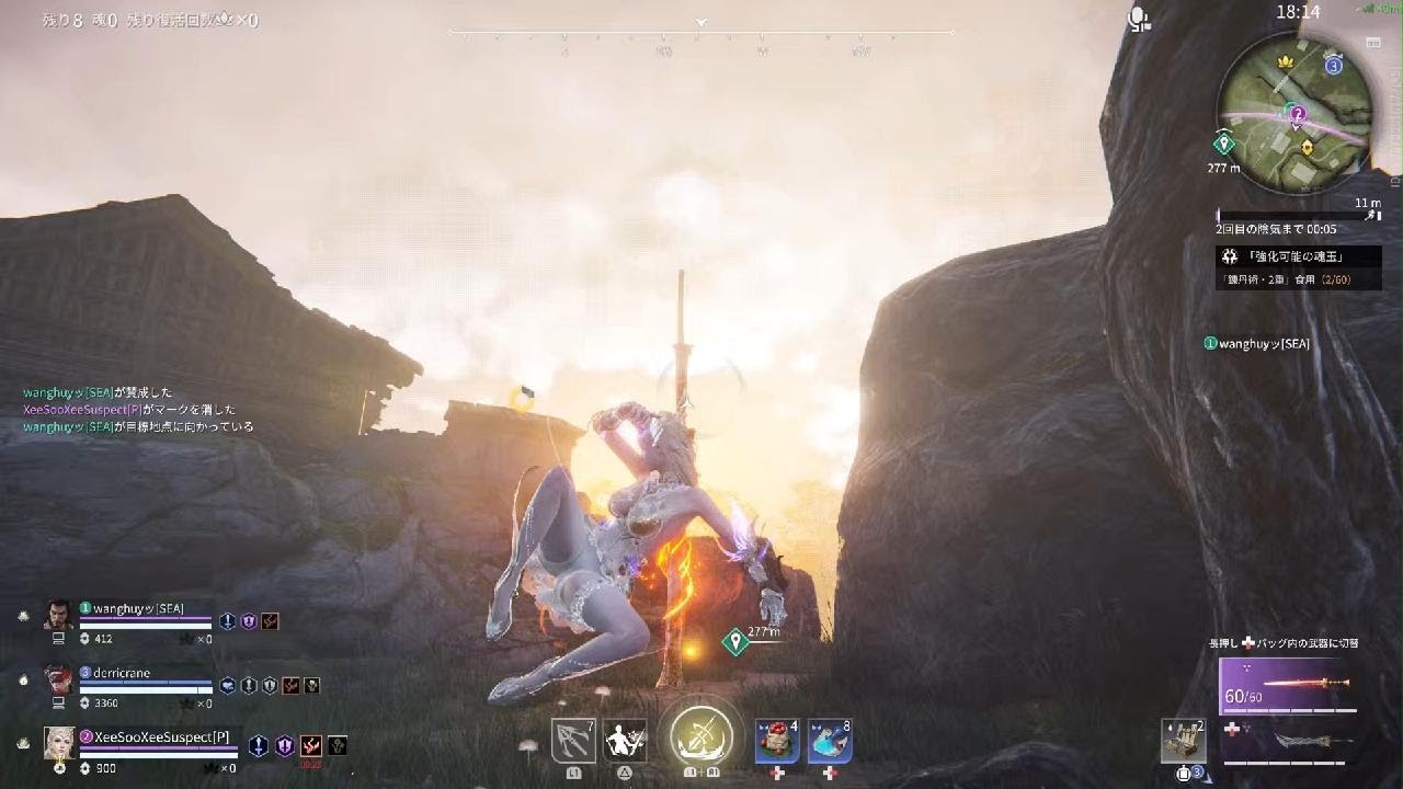 NARAKA/S18【27】天人戦 AS Server. 野良②