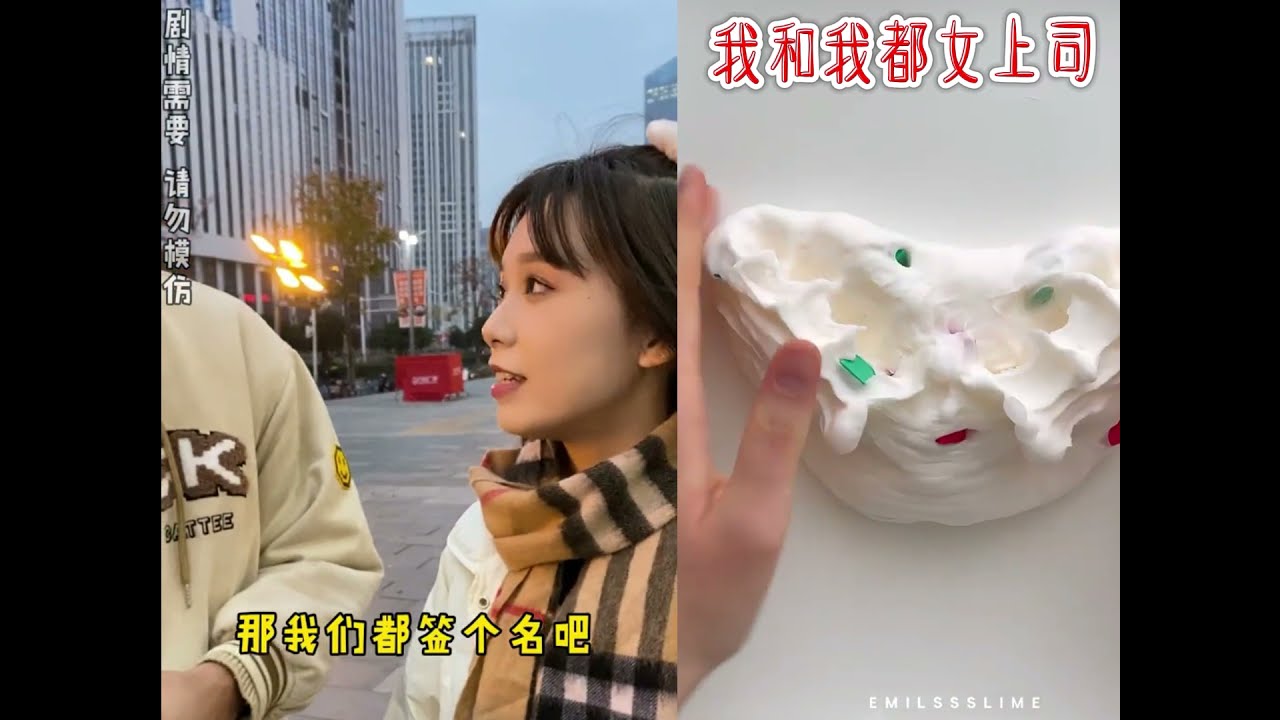 我和我的女上司9