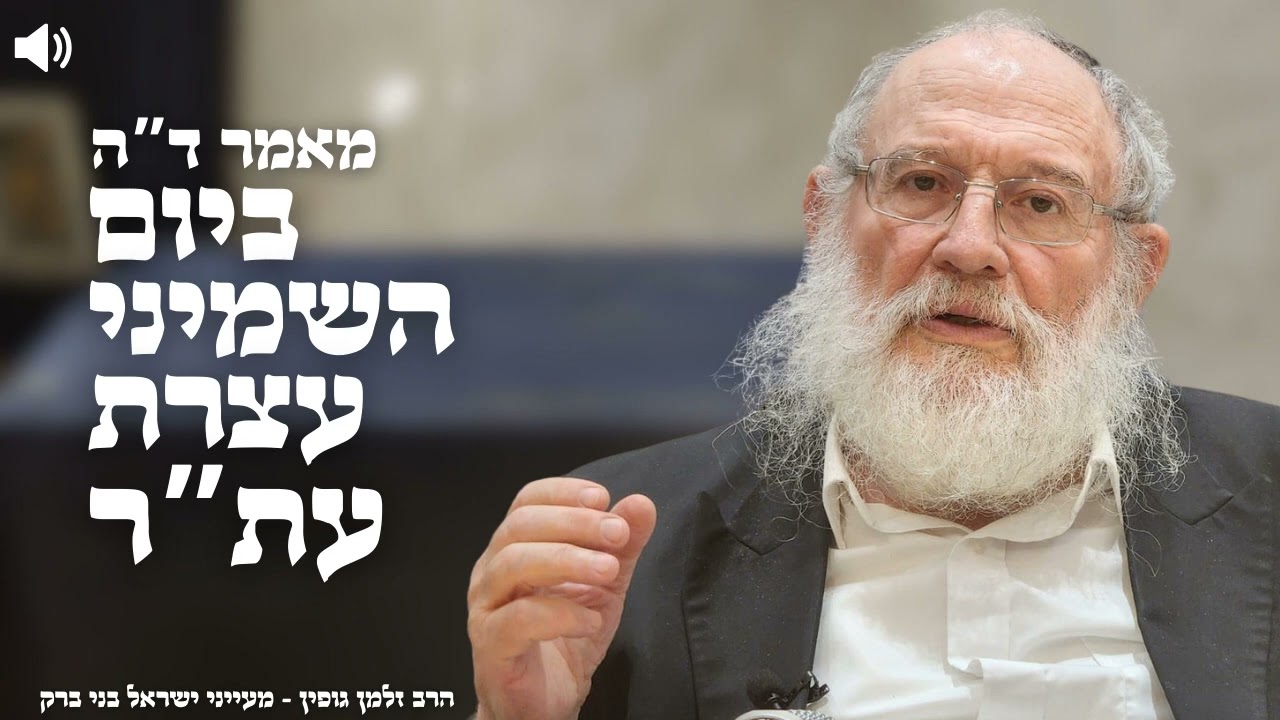 ד