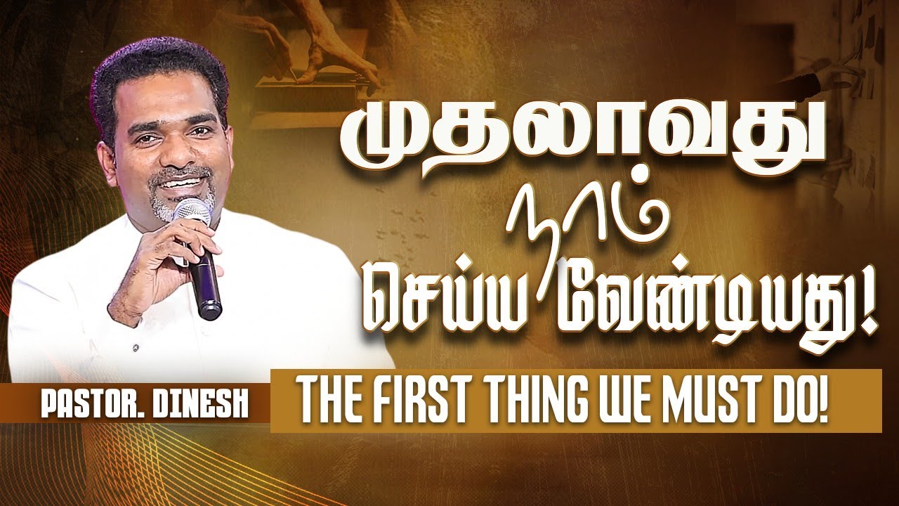 🔴🅻🅸🆅🅴 SUNDAY SERVICE || PASTOR.DINESH || JESUS IS ALIVE CHURCH