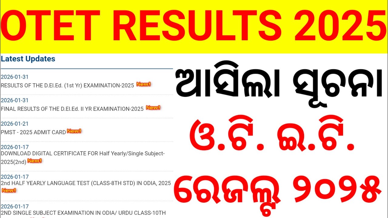 OTET RESULTS 2025।। OTET 2025 RESULTS
