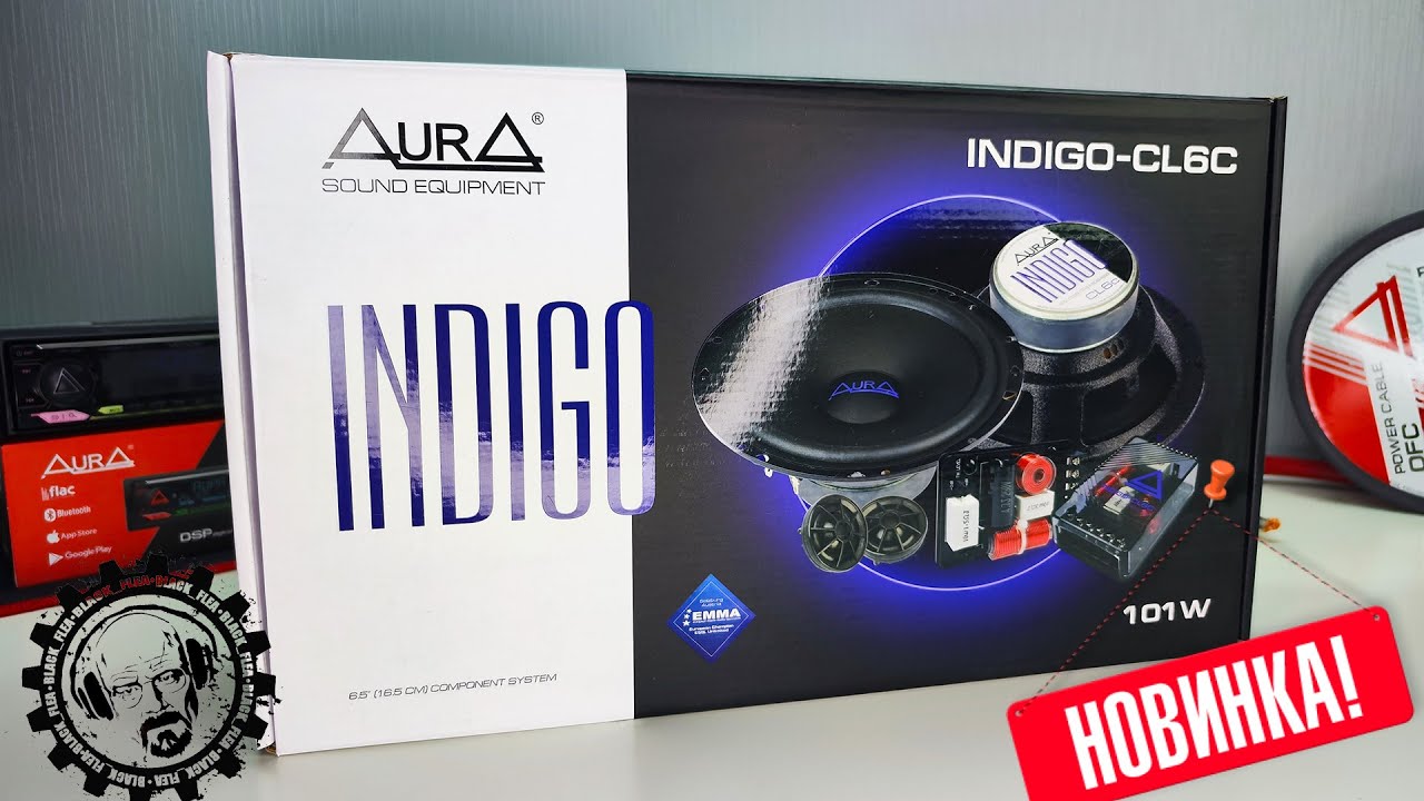 НОВИНКА! INDIGO CL6C от компании AURA! - 2-полосная, компонентная акустическая система (16,5см)
