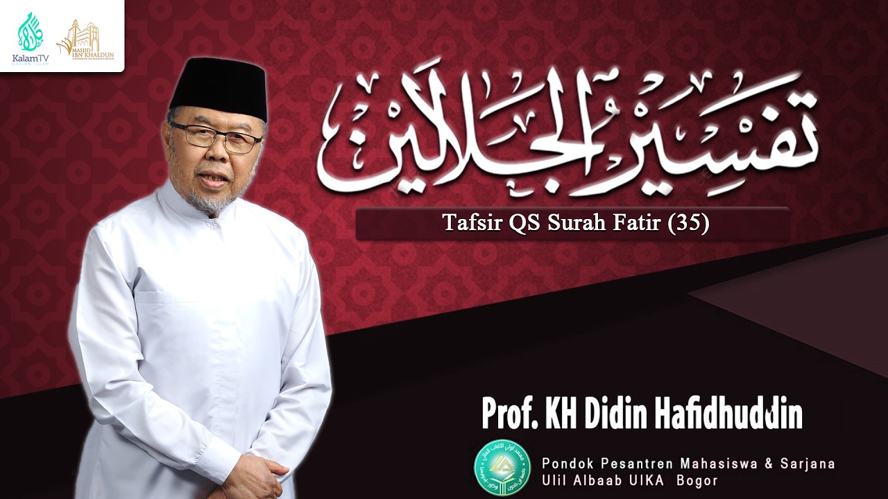Kajian Tafsier Jalalayn Surat Fatir (35) Ayat 15 | KH. Didin Hafidhuddin | PPMS Ulil Albaab