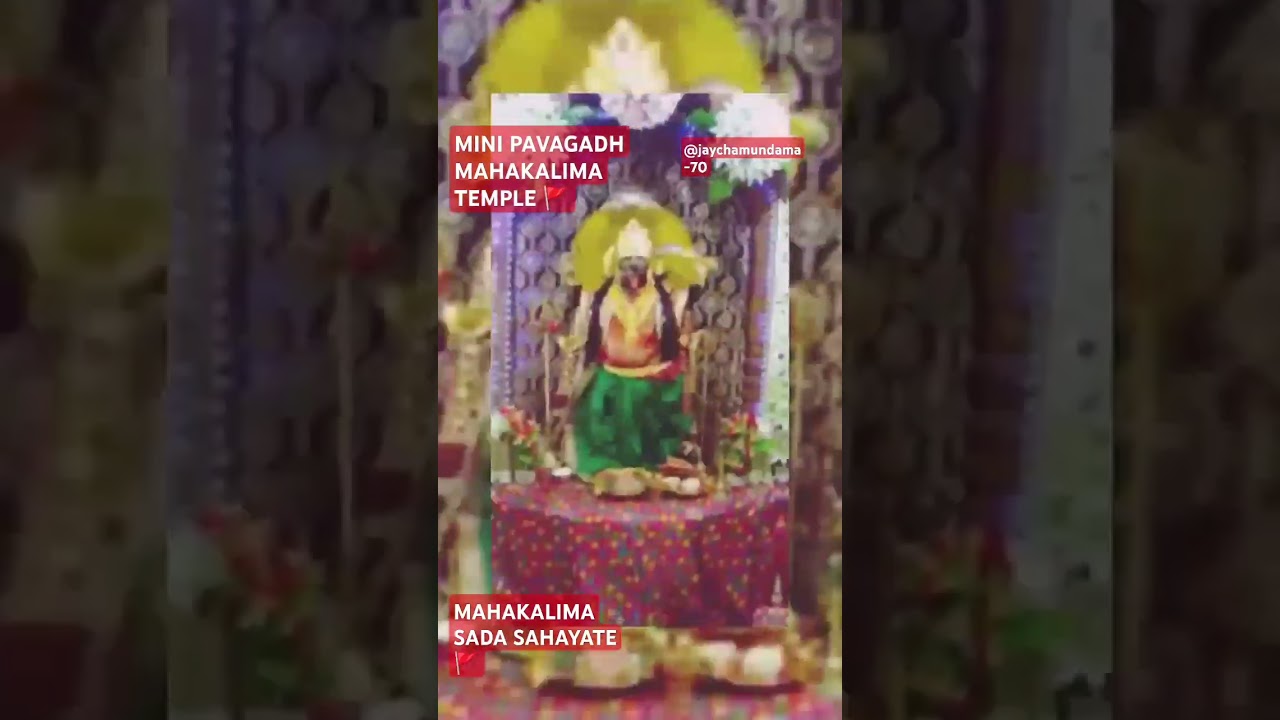 mini pavagadh ambod mahakali mandir 🚩