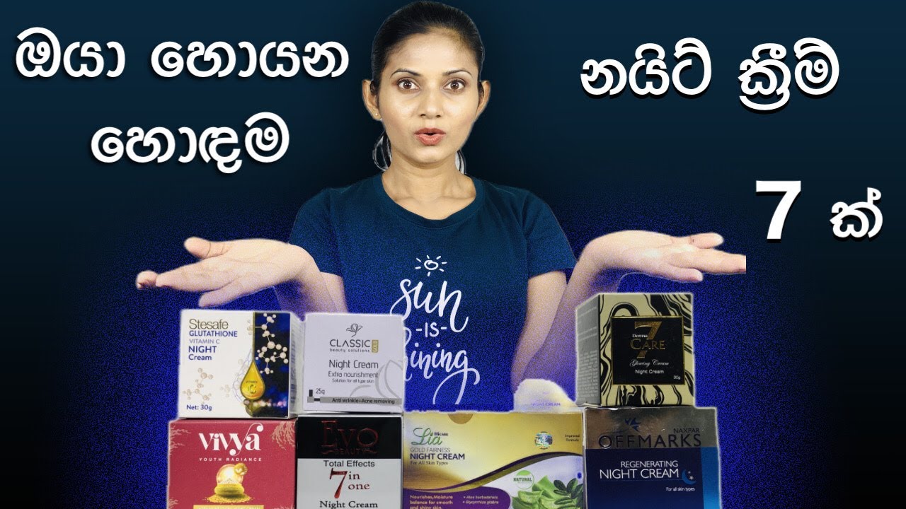 night cream in sri lanka