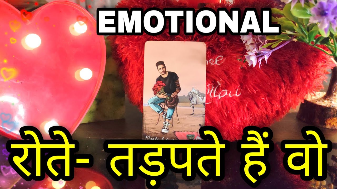 🥀 LOVE LETTER- UNKE DIL KE DEEP EMOTIONS SUNN LO HINDI TAROT TODAY 🦋 TIMELESS 🦋