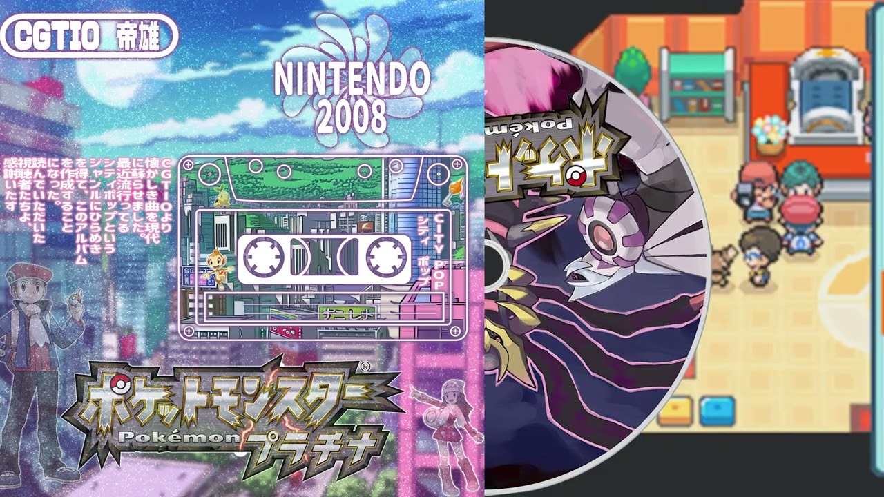 City Pop Meets Pokemon Platinum(Diamond/Pearl)