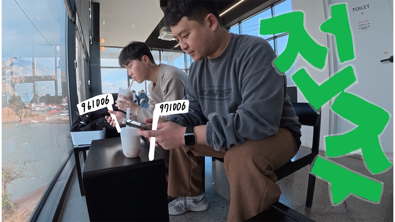 됸갑내기와 전주나들이(feat. 군산)