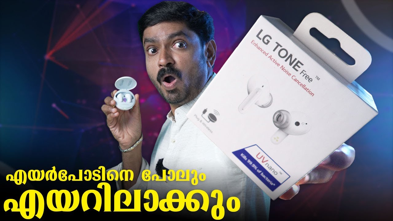 എയർപോടിനെ പോലും എയറിലാക്കും !! LG TONE Free Malayalam Unboxing.