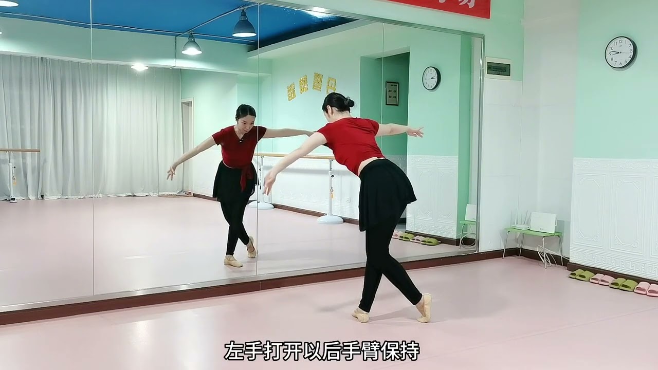 舞蹈技巧踏步翻身的背面教学 #生活 #舞蹈