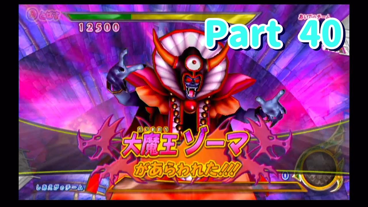 桁違いのHPに絶望の音【ドラゴンクエストモンスターバトルロードビクトリー実況】Part40