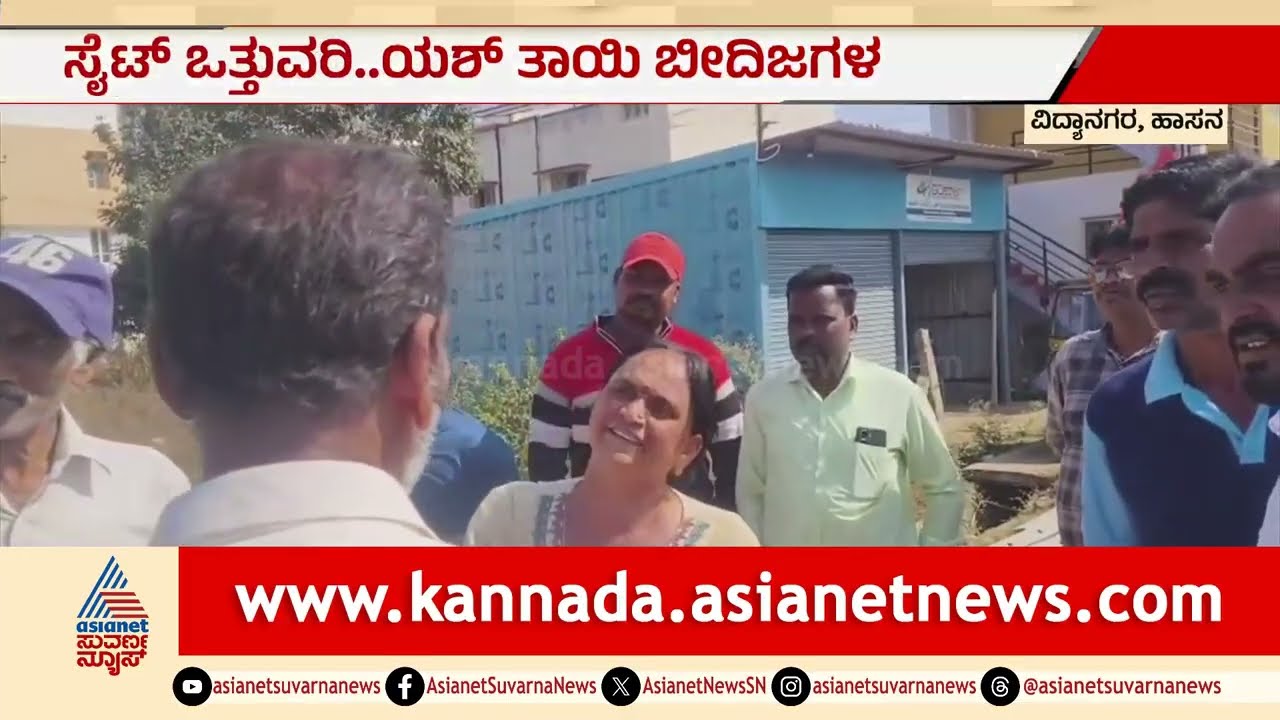 ಸೈಟ್ ಒತ್ತುವರಿ ಆರೋಪ: ದೇವರಾಜ್&zwnj;ಗೆ ಆವಾಜ್ ಹಾಕಿದ  ಪ್ರೊಡ್ಯೂಸರ್ Pushpa Arunkumar | Property Dispute