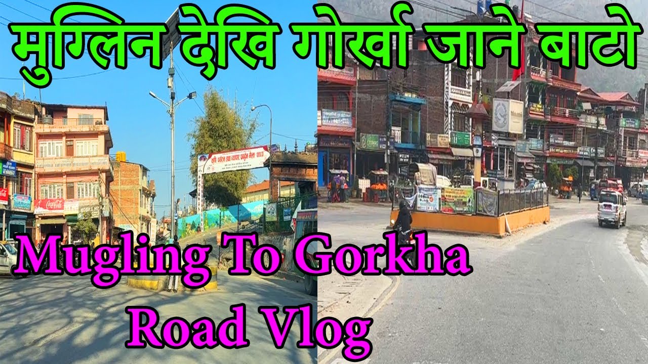 Mugling To Gorkha Road Vlog|मुग्लिन देखि गोर्खा जाने बाटो|Muglin Bajar To Gorkha Durbar Highway Road