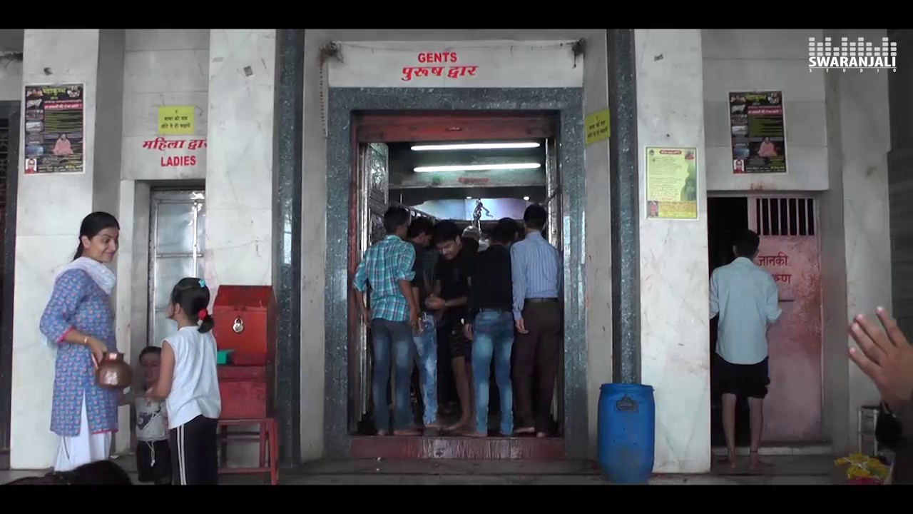 Bhole Nath base parmat mahi