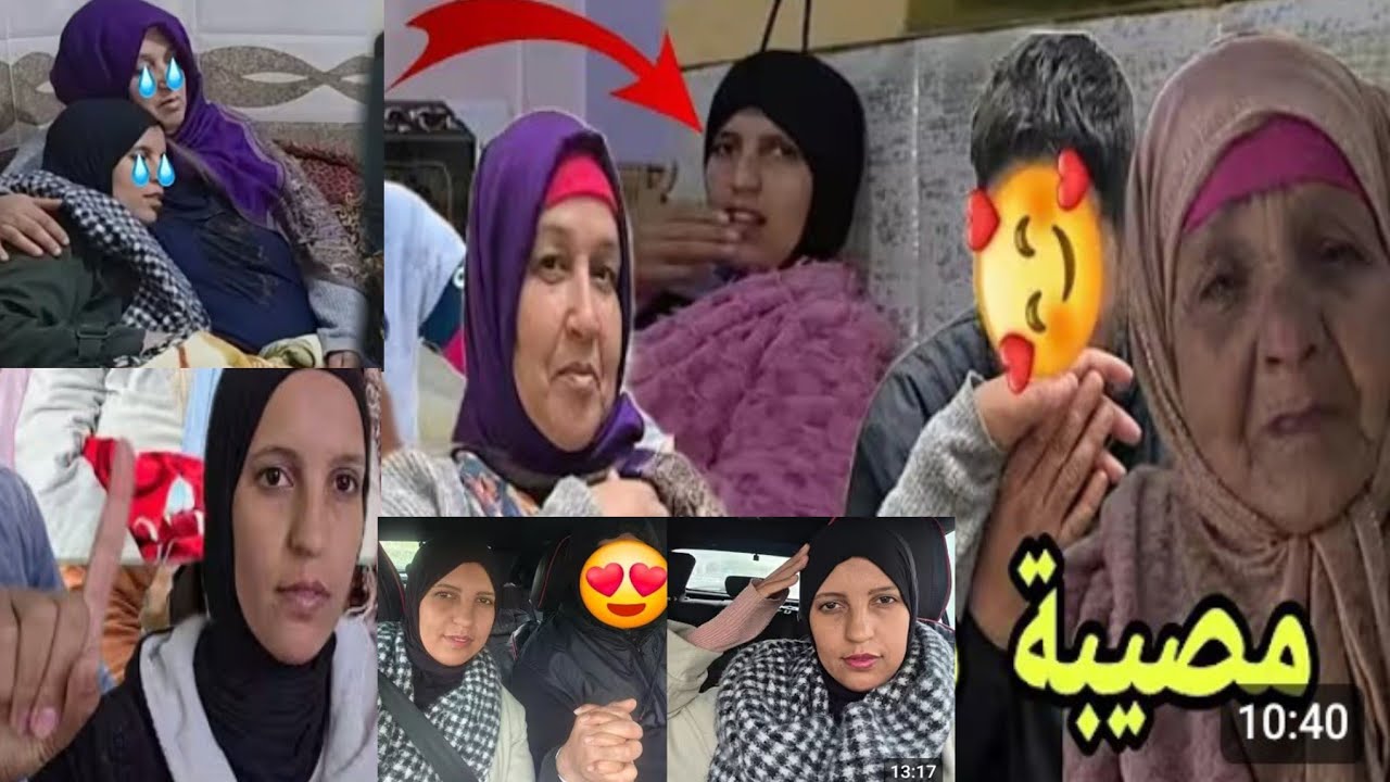 اجيو تسمعوا خوتي هذا الشي ما بقى ما يعجب مازالين كايشرشموا فناديه