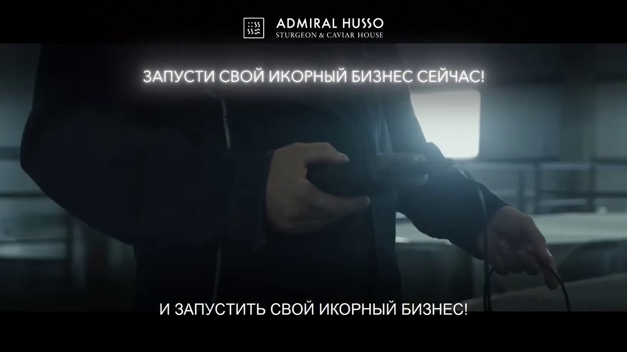 Admiral Husso Promo | Промо франшизы для крупнейшего производителя черной икры в Беларуси