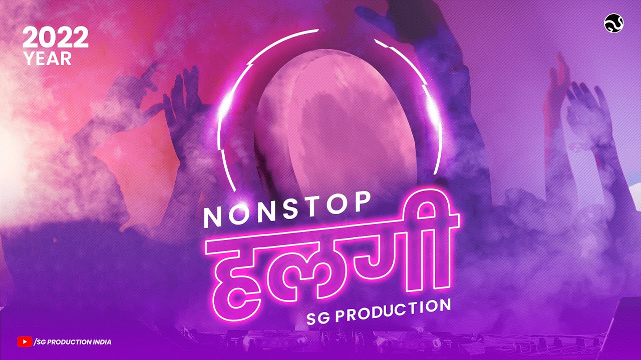 Nonstop Halgi 2022 DJ Bass Mix | SG Production | Year End Special