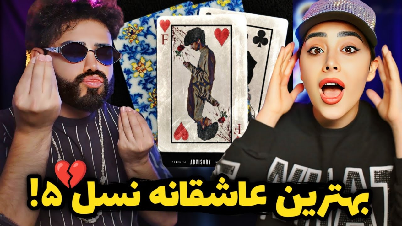 Feeraj - Bepiche (REACTION) | فیراج مثل همیشه ترکوند🤯