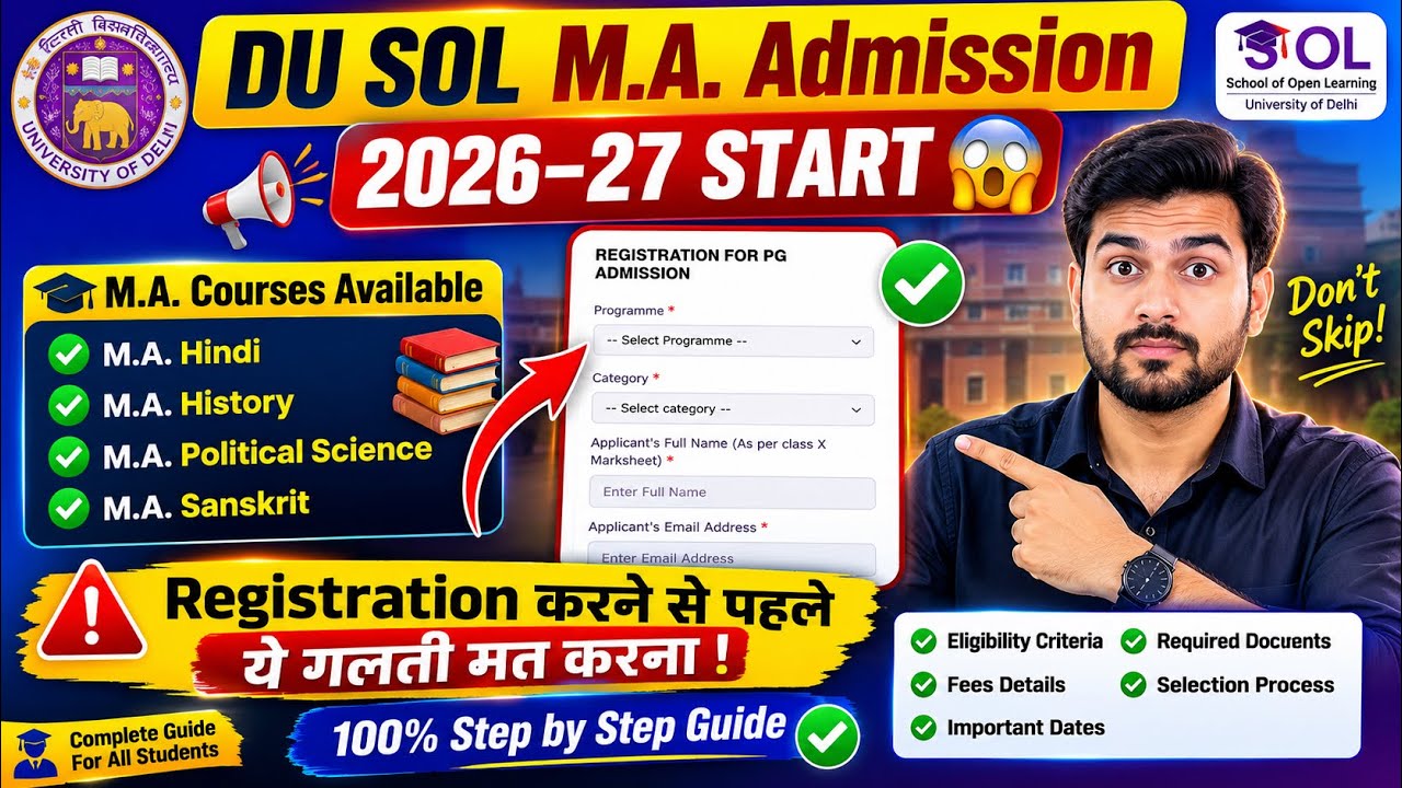 DU SOL M.A Admission 2026-27 Start 😱I Registration process step by step guide 💯 PART -1 