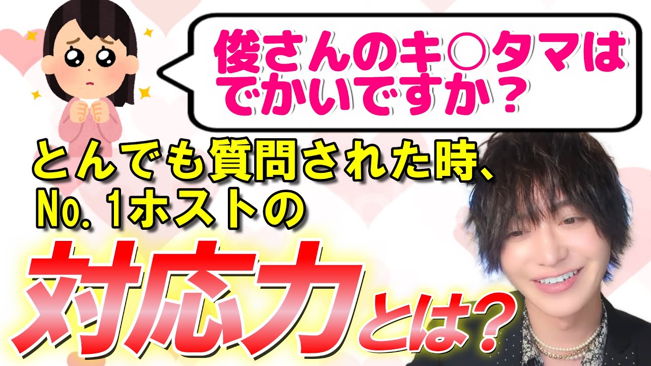 みんな大好きタマウォの時間だよ！