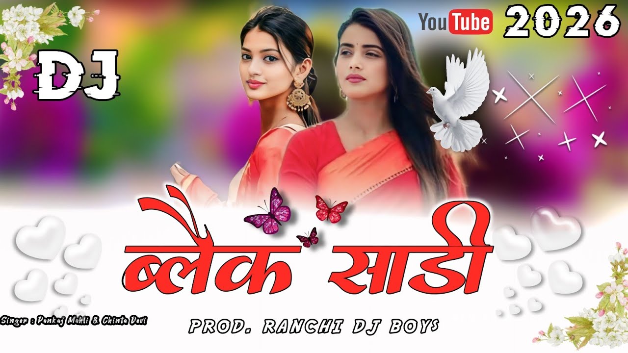 Black Dadi || New Nagpuri DJ Song 2026 || Singer Nitesh Kachhap & Chinta Devi || DJ RAS Remix