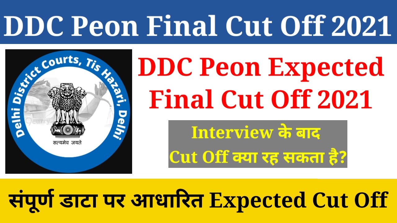 DDC Peon Expected Final Cut off