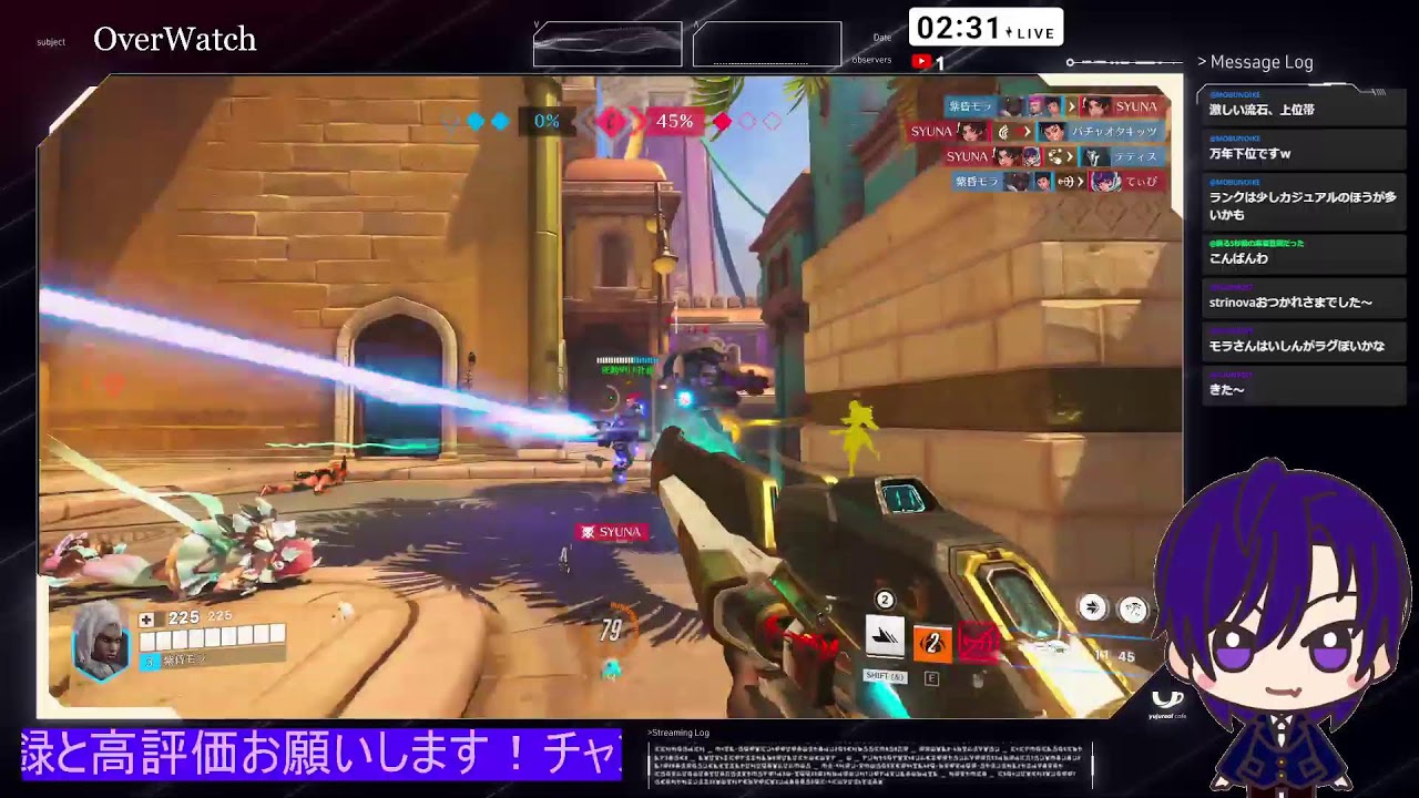 【OverWatch】たのしくあそぼ【紫昏モラ】