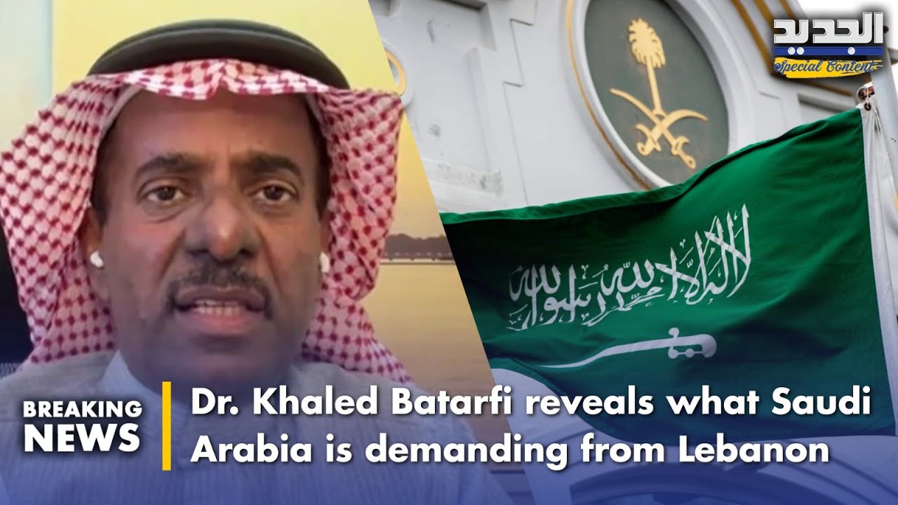 Saudi $4B aid to Lebanese army went to Hezbollah? |؟ 4 مليارات دعم سعودي ذهبت لحزب الله