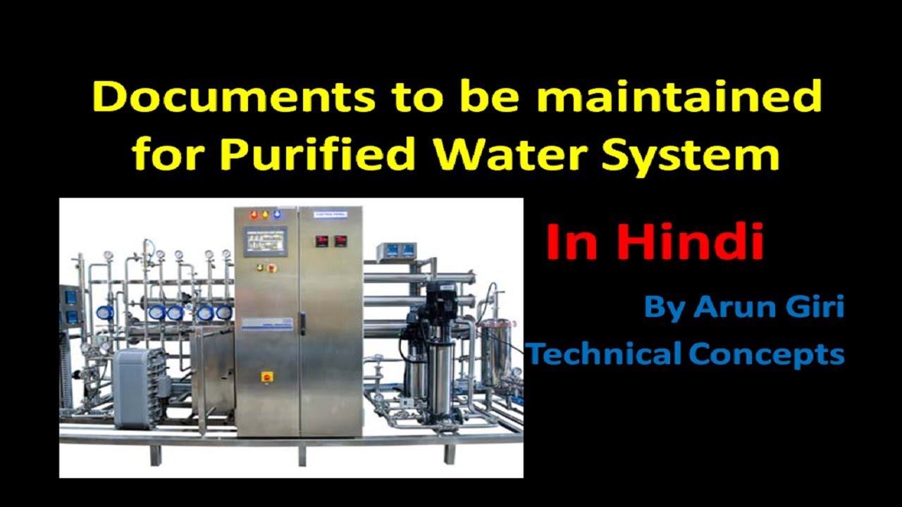 []Hindi ] Documents to be maintained for Purified Water System