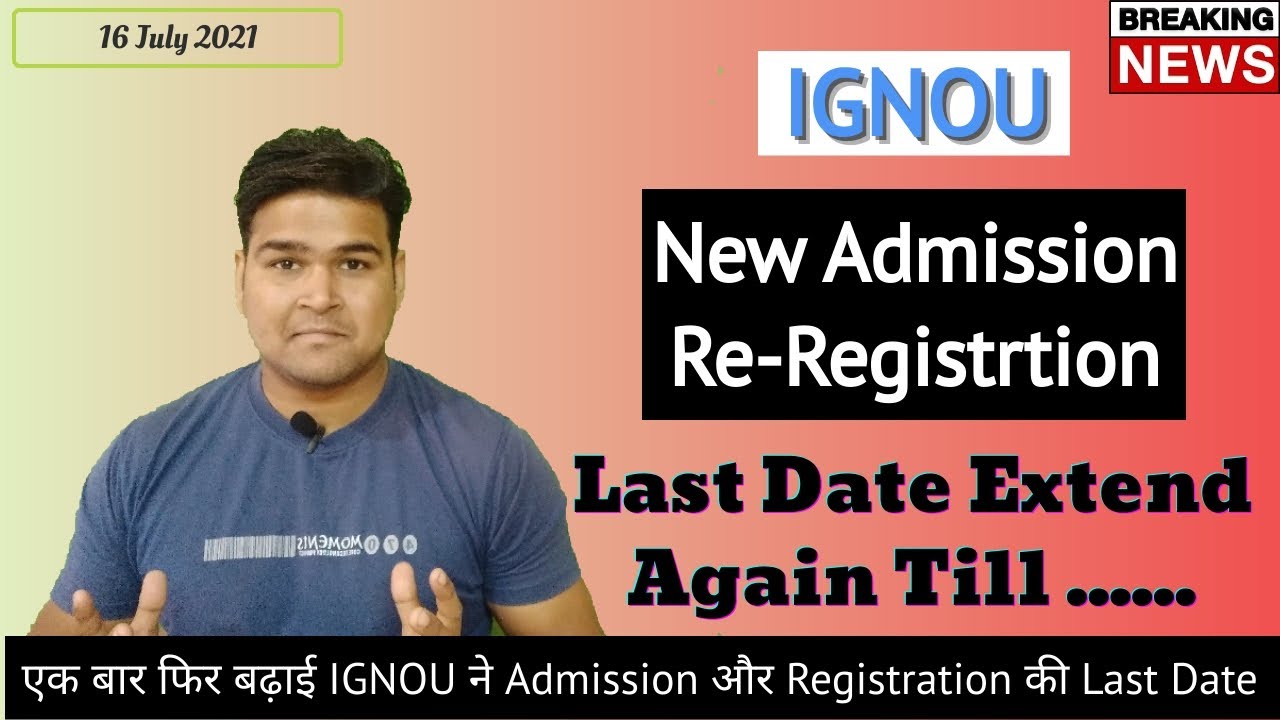 IGNOU New Admission For July 2021 & Registration For July 2021 Last Date Extend Again |Study Heights