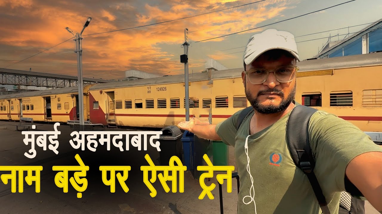 Ep 23 Slowest train between Mumbai to Ahemdabad