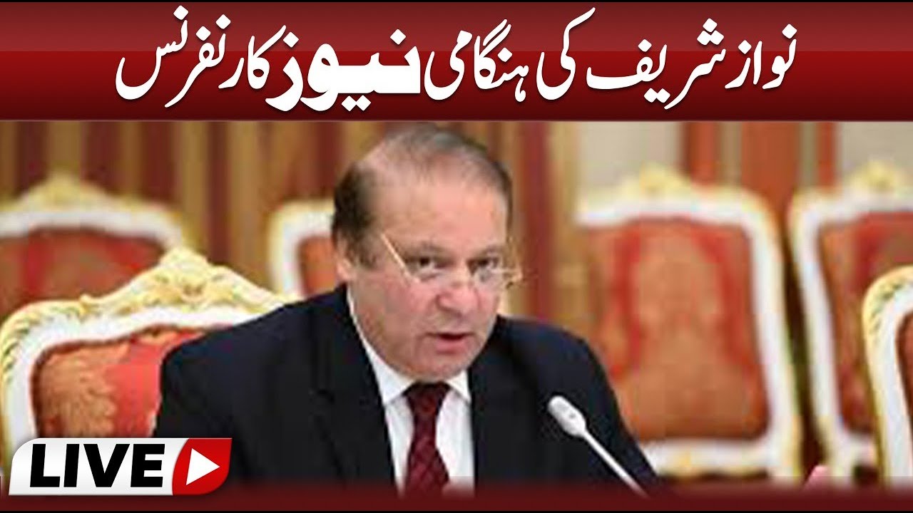 🔴 LIVE | Nawaz Sharif&rsquo;s Urgent Press Conference &ndash; Shocking Updates!
