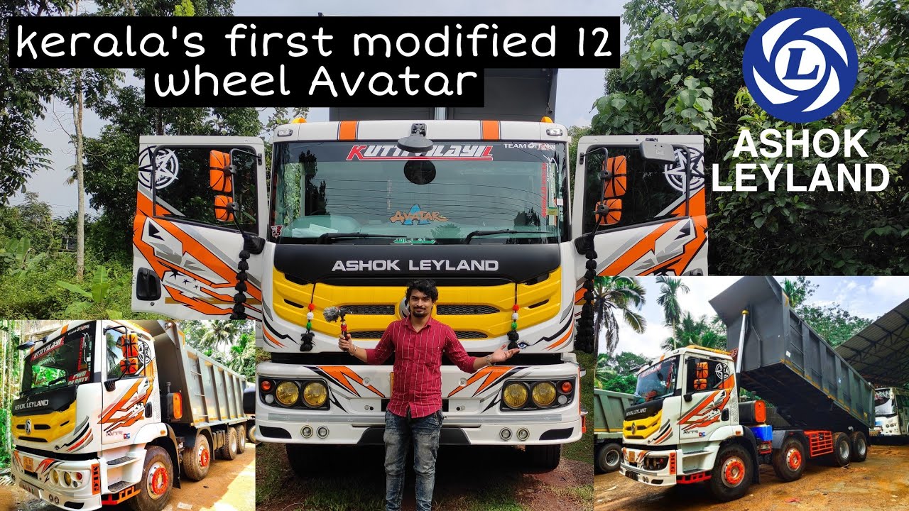 ⚡️ചരിത്രം ആവർത്തിച്ചോ leyland❓️ Ashok leyland Avatar 12 wheel malayalam review | apple the vlogger |