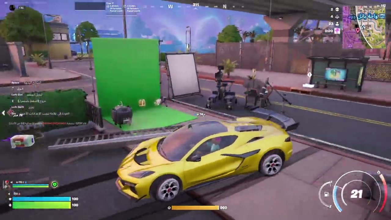 فورت نيت مع برهيم