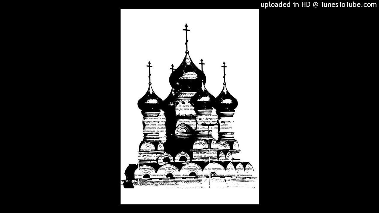 *FREE* Вектор А x УННВ x Guf x Underground Type Beat